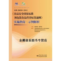 全面守护您的餐桌 食品安全与营养咨询服务指南