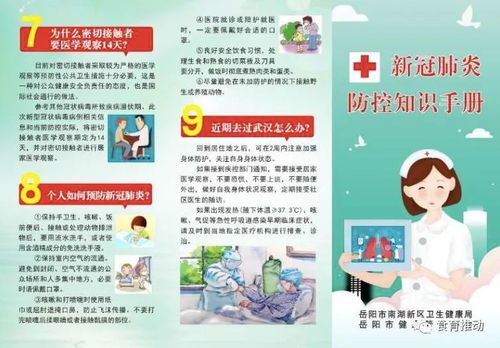 抗击疫情 首都保健营养美食学会食育项目爱心接力 志愿服务护航舌尖安全