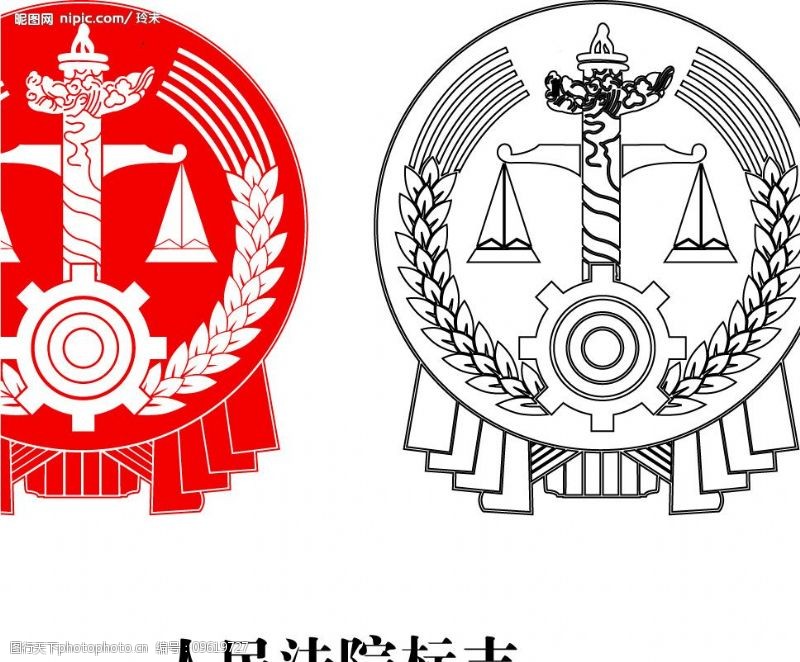 法院院徽 正义威严的象征