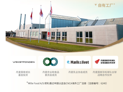 麦蔻奶粉与澳优奶粉如何选择？给父母的食品安全与营养选购建议